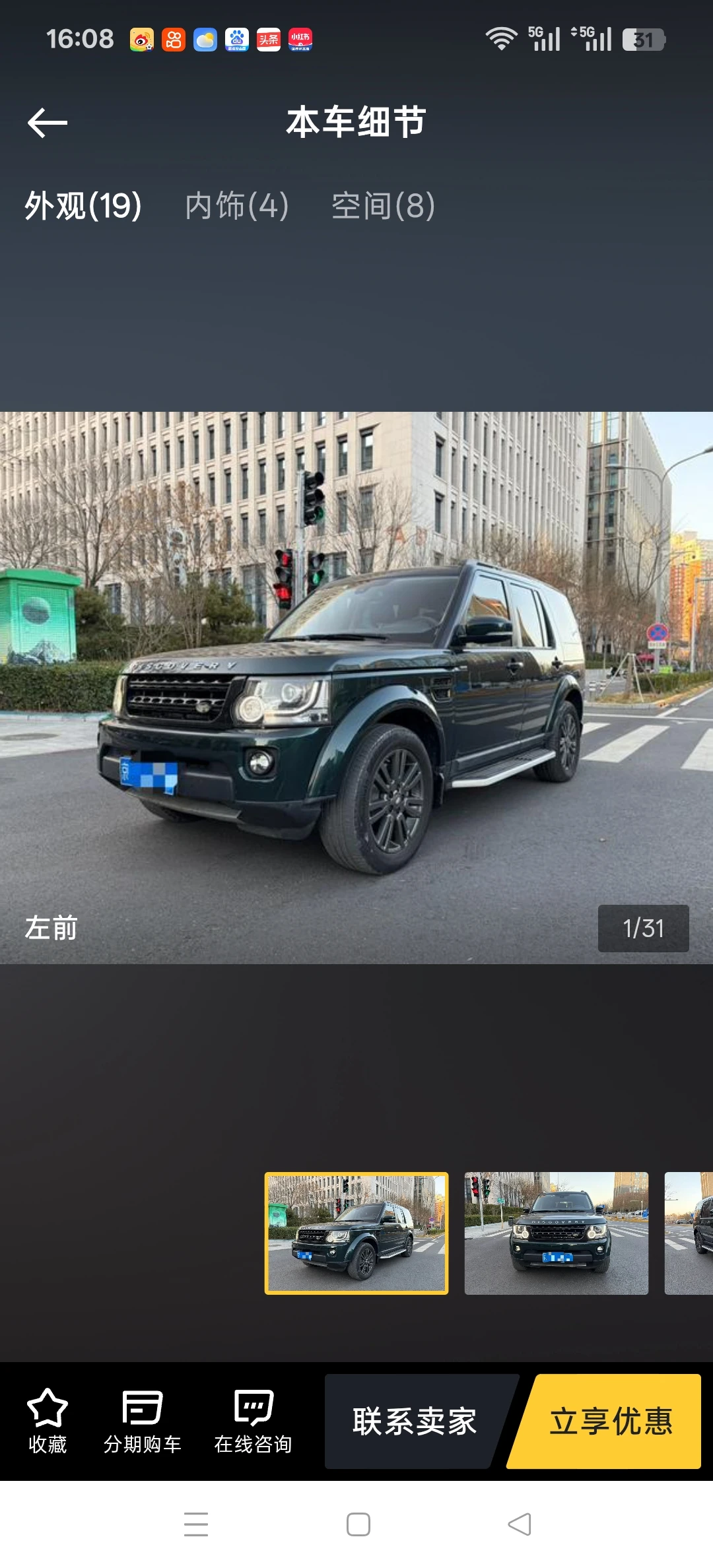 Land Rover Discovery 4 SC HSE