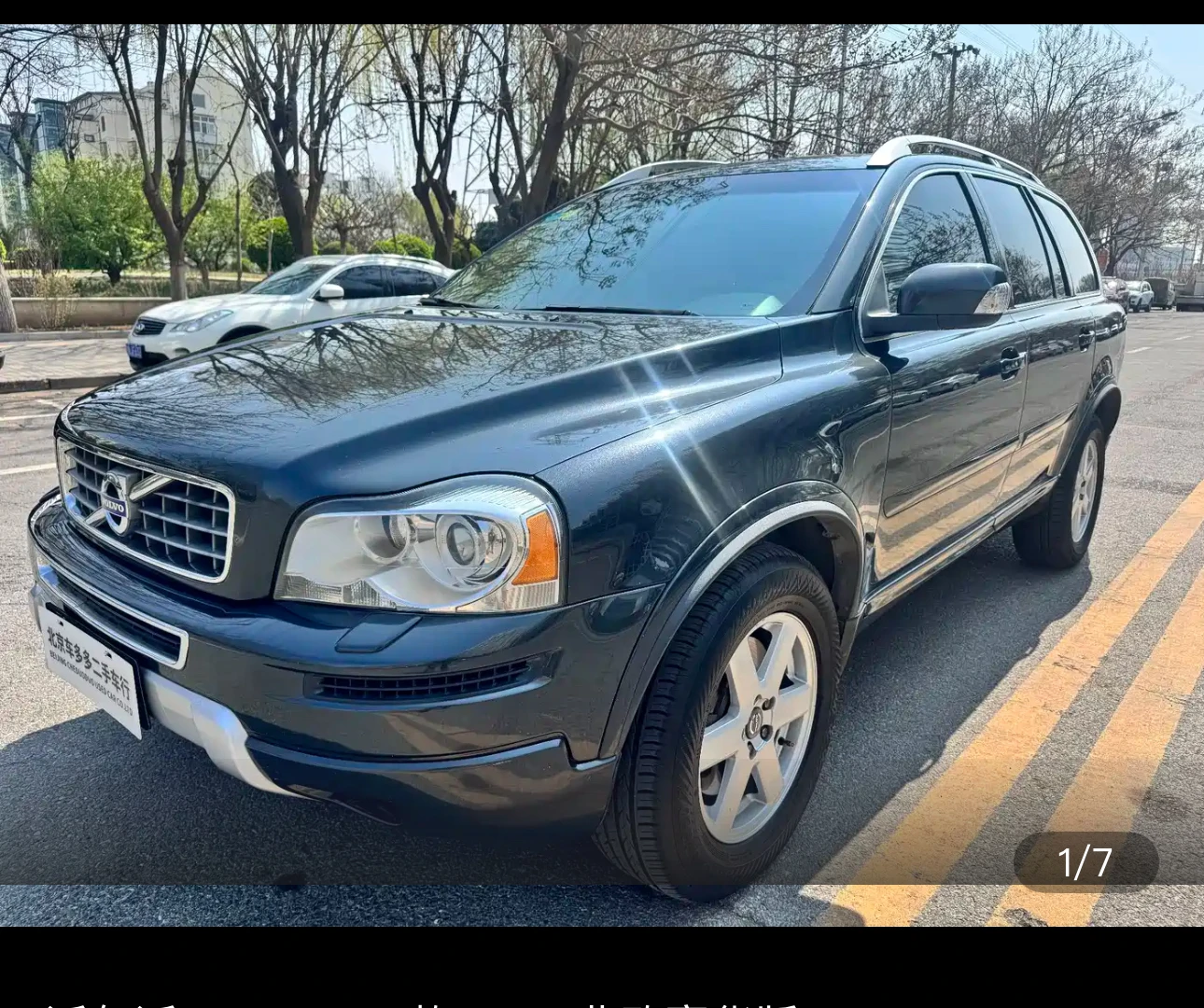 Volvo XC90 Nordic Luxury Edition