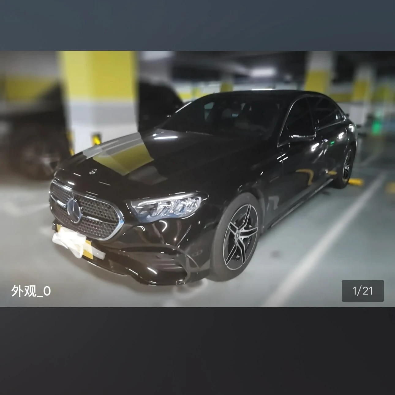 Mercedes-Benz E Class E300L Luxury