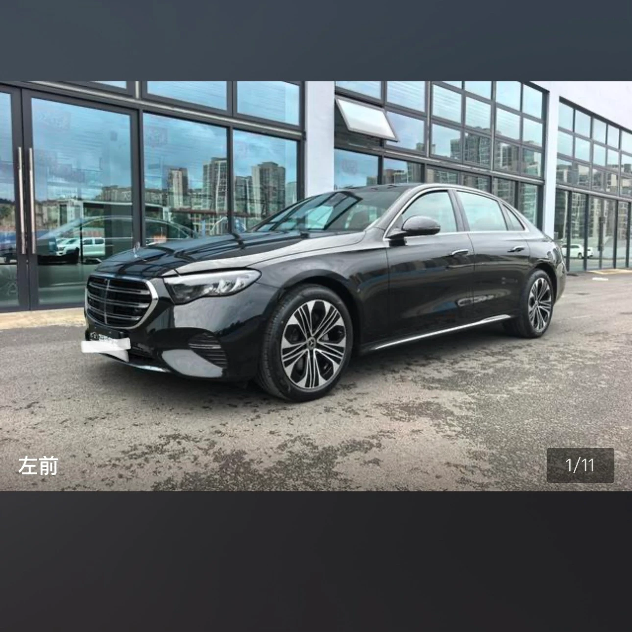 Mercedes-Benz E Class E300L Luxury