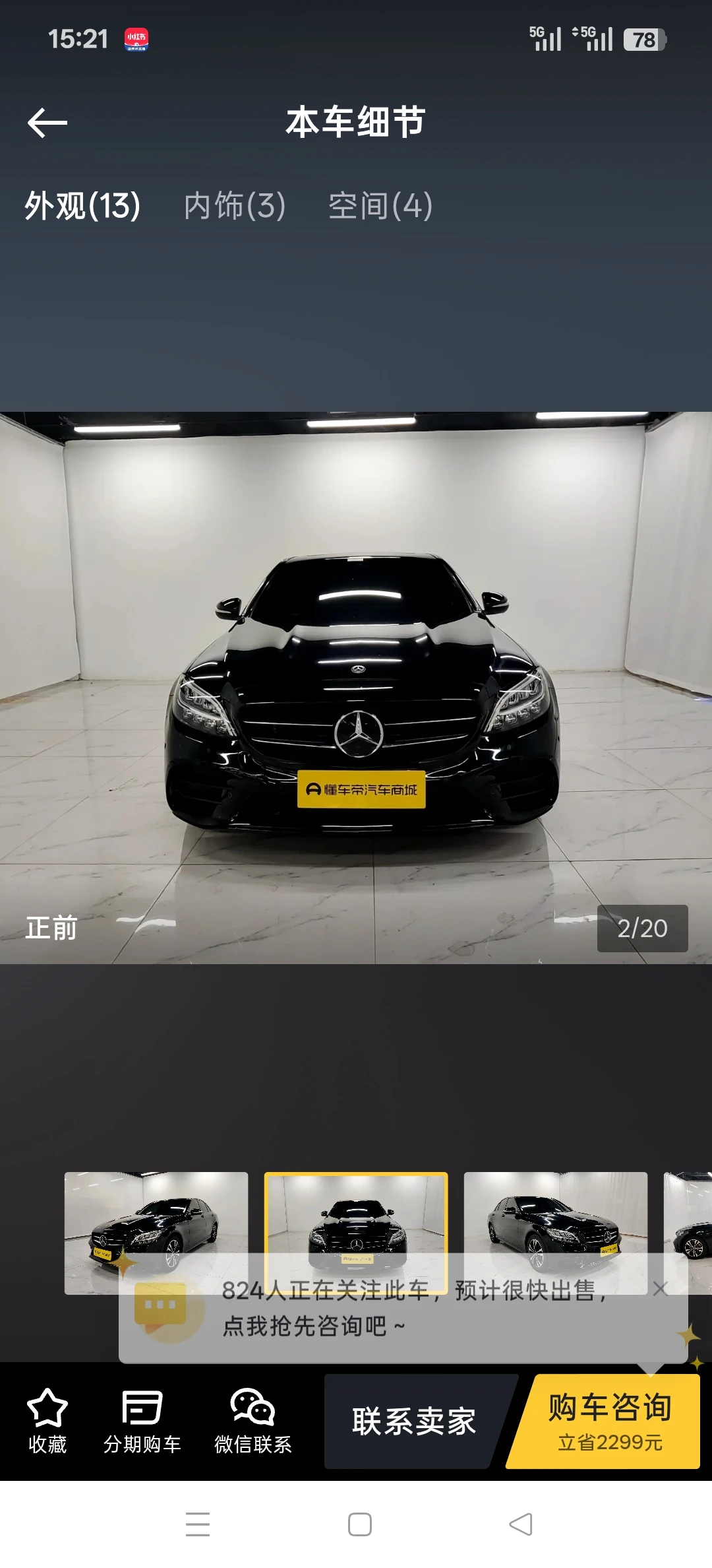 Mercedes-Benz C260 Sport - exterior