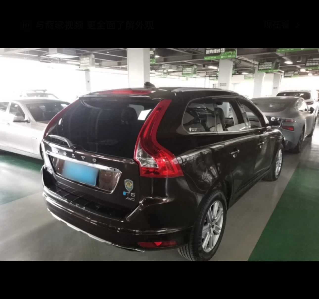 Volvo XC60 T5 AWD  - exterior