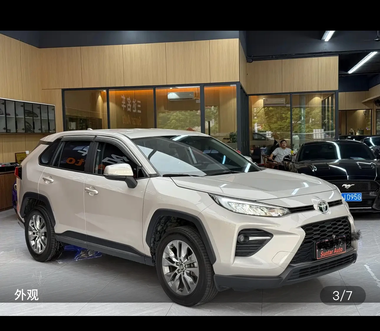 Toyota Wildlander CVT 2WD Urban Edition