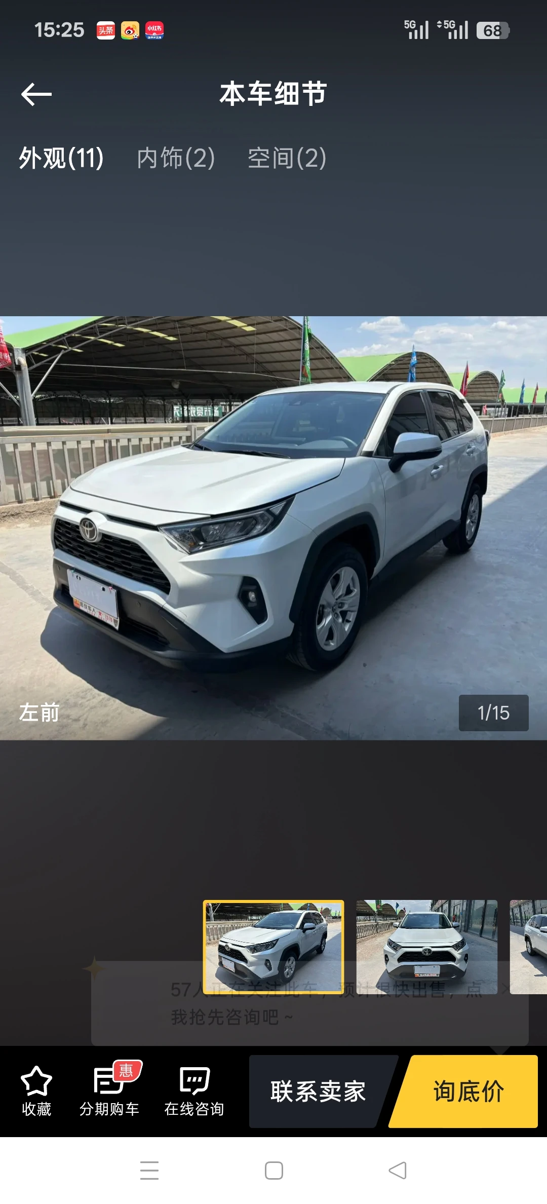 Toyota RAV4 2.0L CVT 2WD Urban Edition