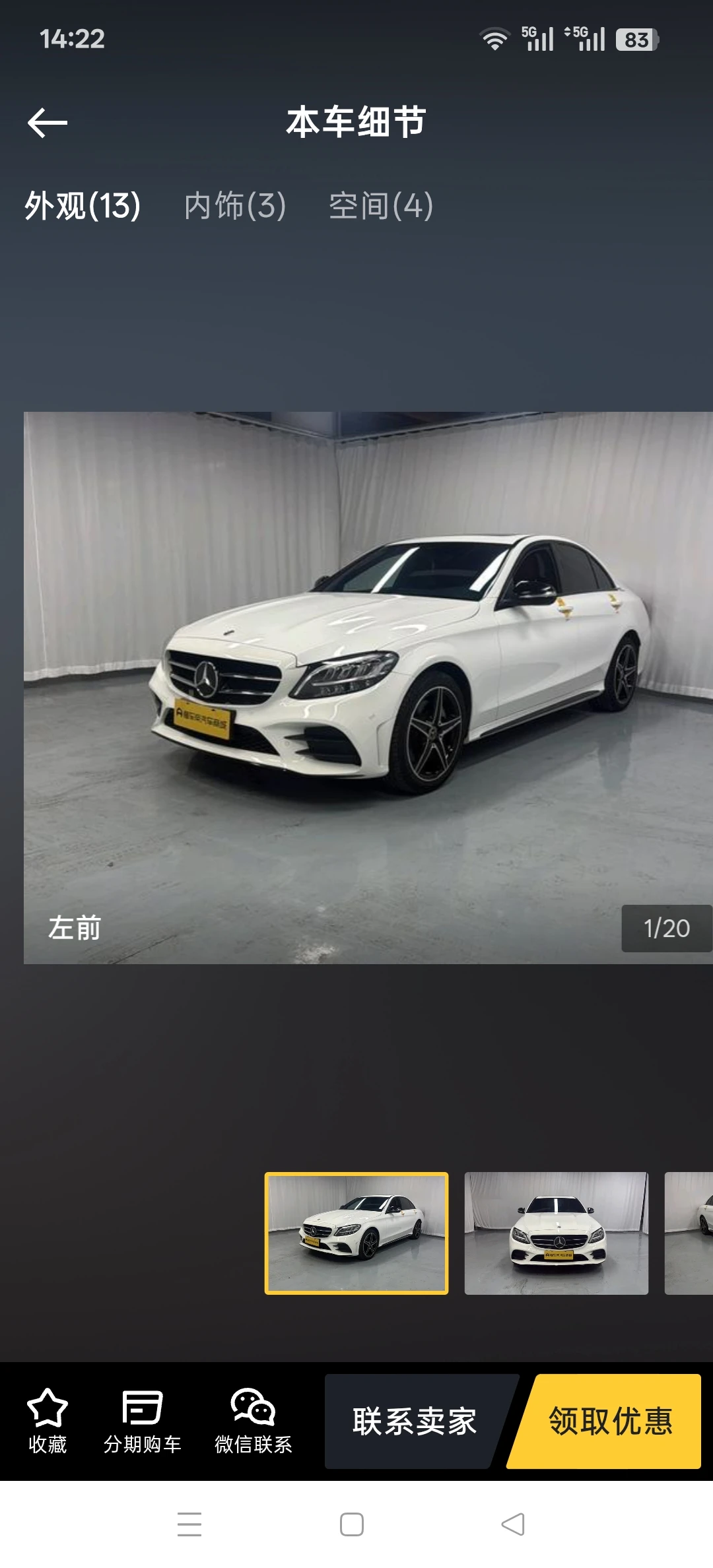 Mercedes-Benz C260 Facelift Sport