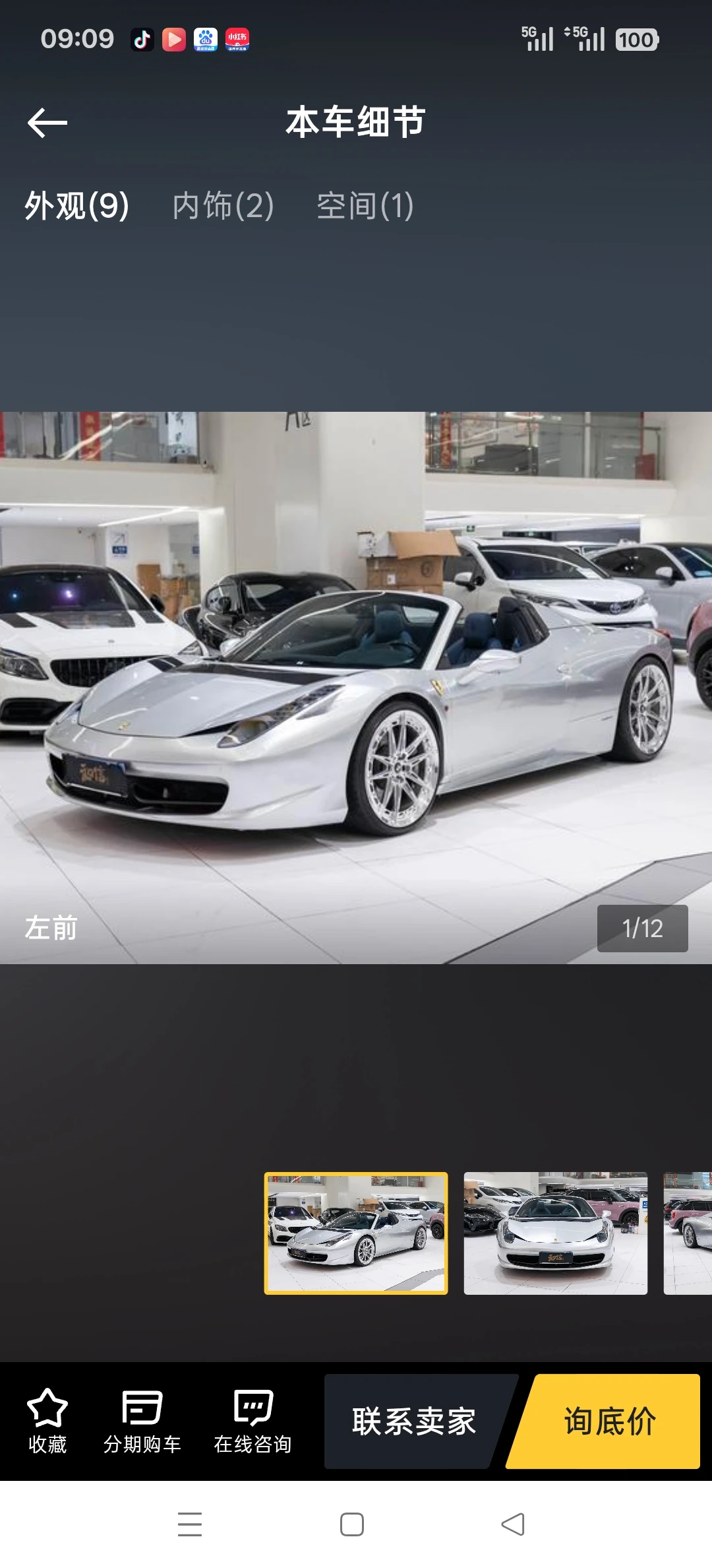 Ferrari 458  Spider 