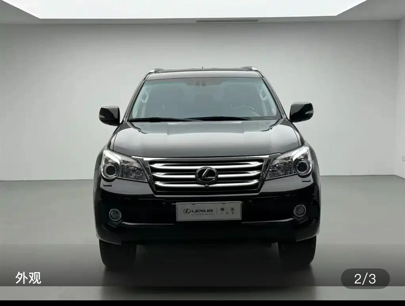 Lexus GX400 - exterior