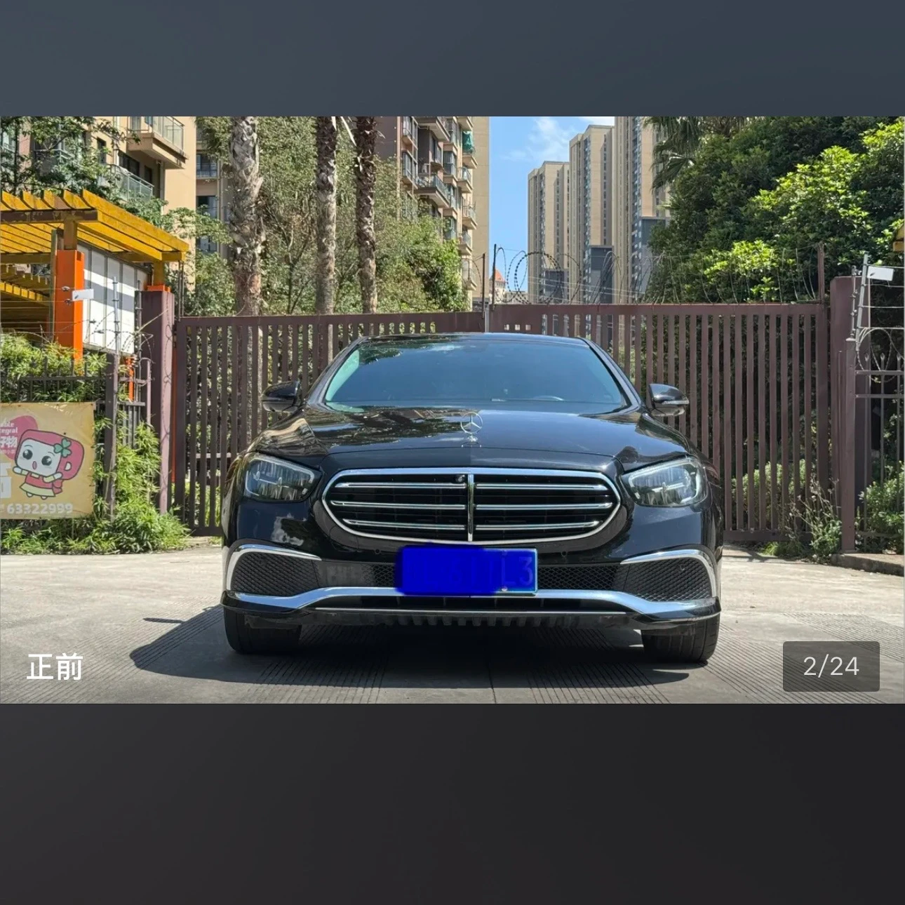 Mercedes-Benz E-class 300 L Style - exterior