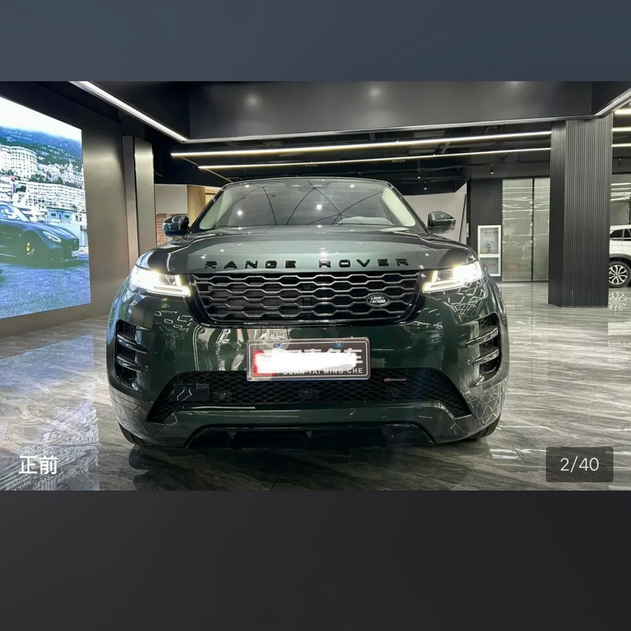 Land Rover Range Rover Evoque 249 Luxury