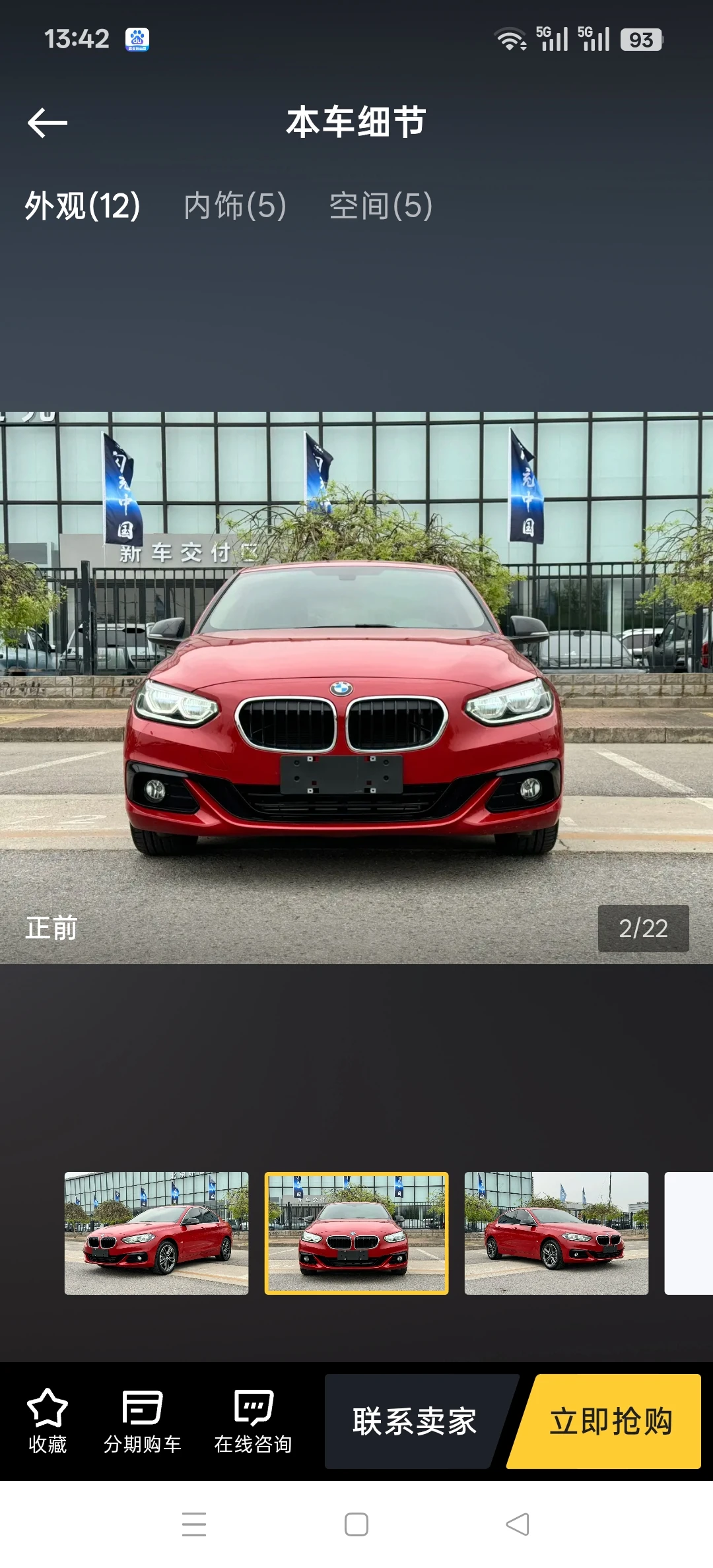 BMW 118i Sport - exterior