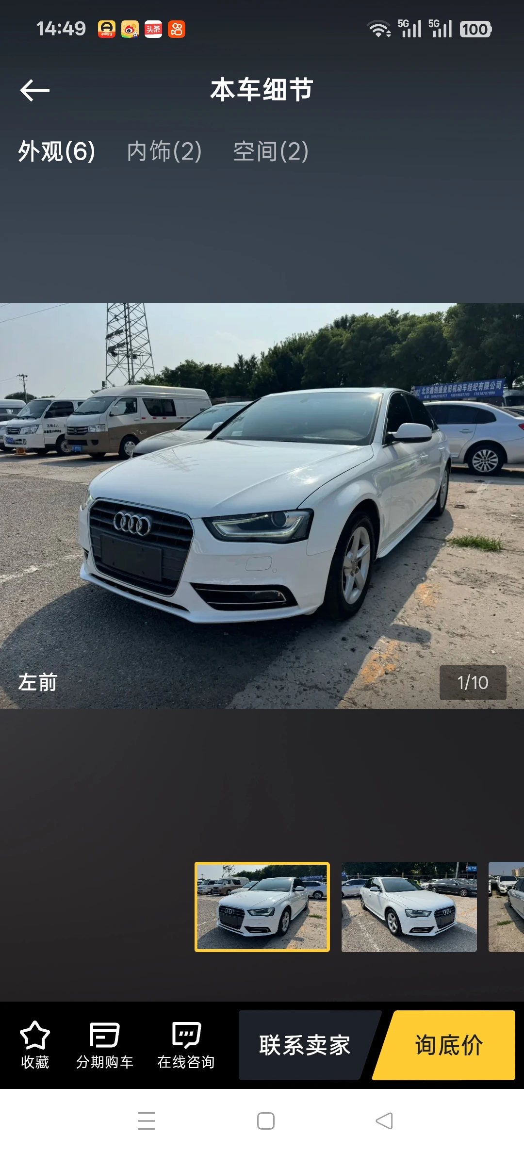 Audi  A4 L 35 TFSI