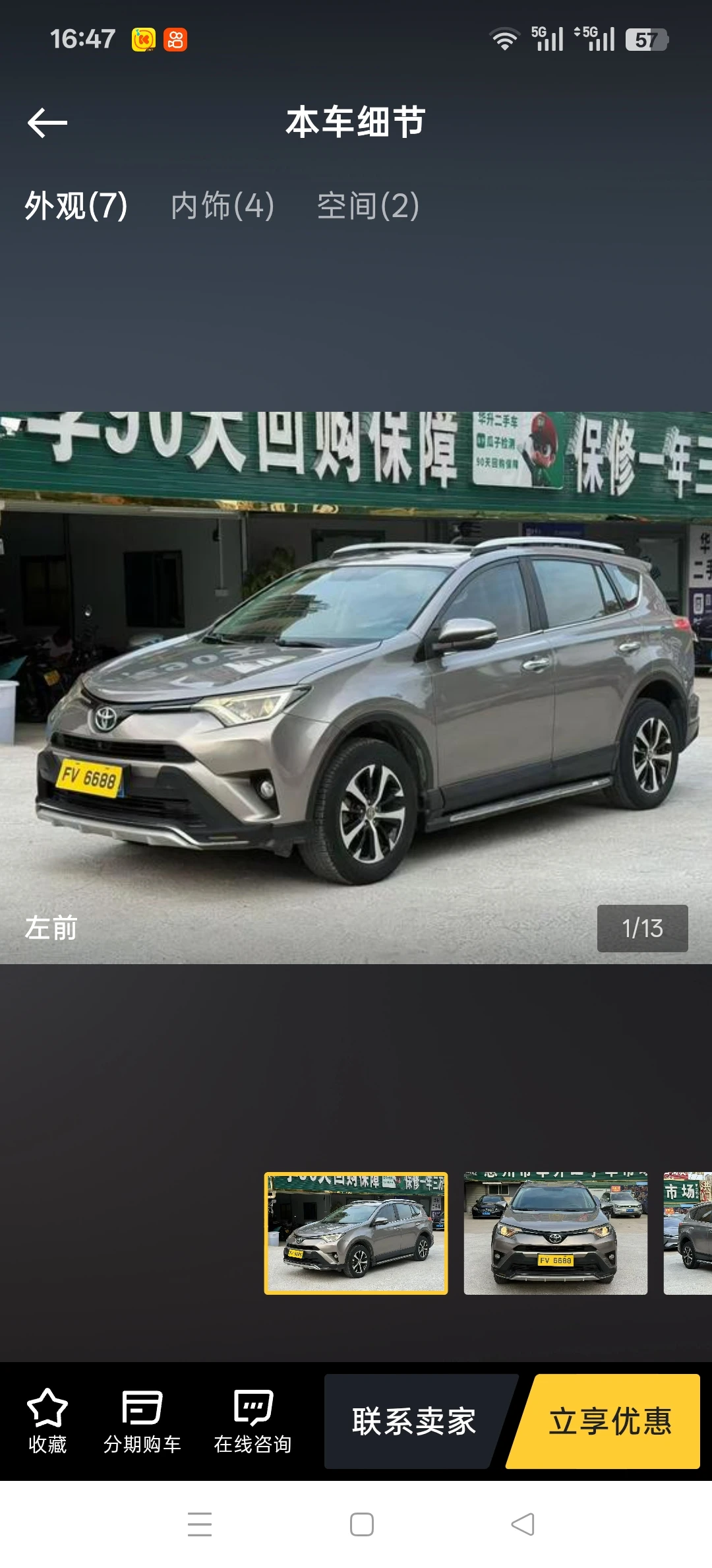 Toyota RAV4 CVT 2WD