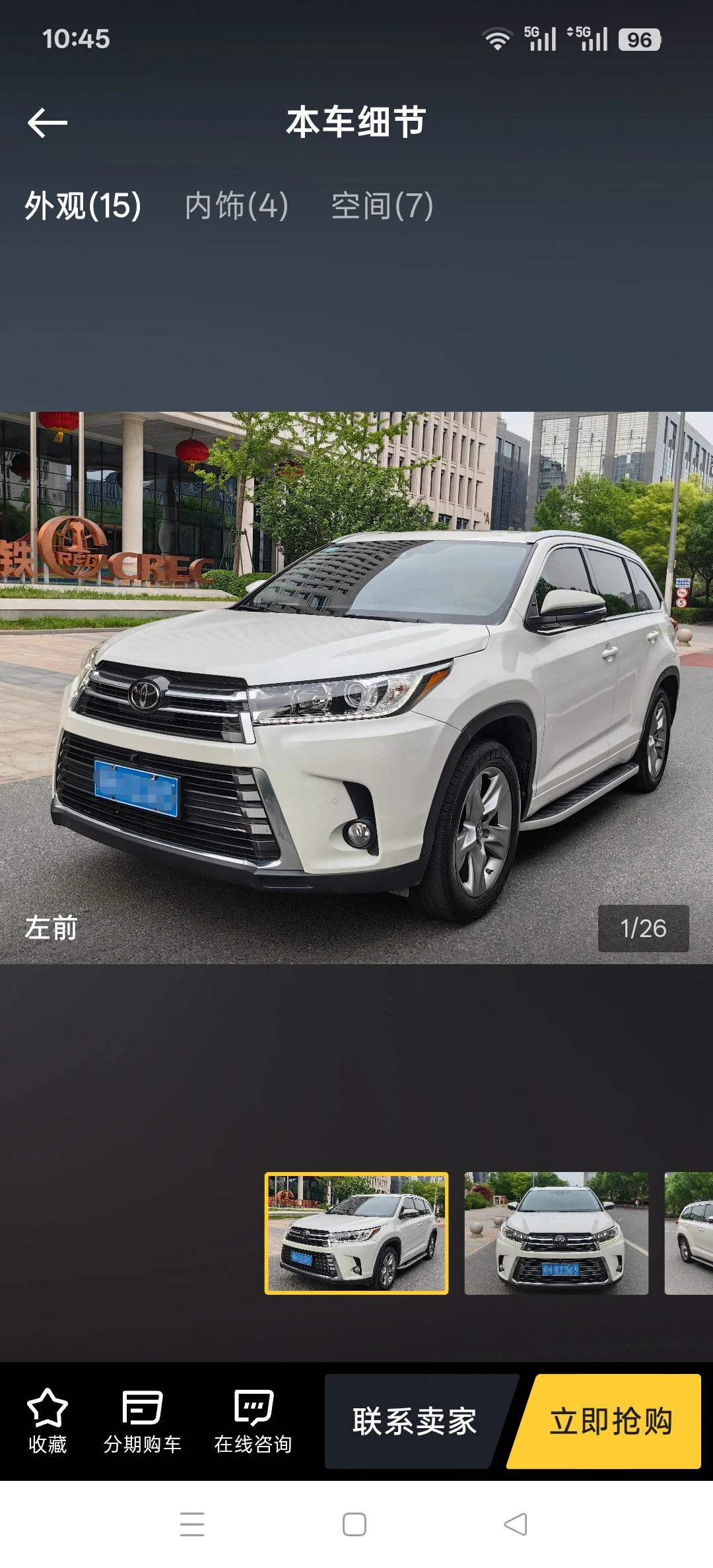 Toyota Highlander 4WD 7-Seater