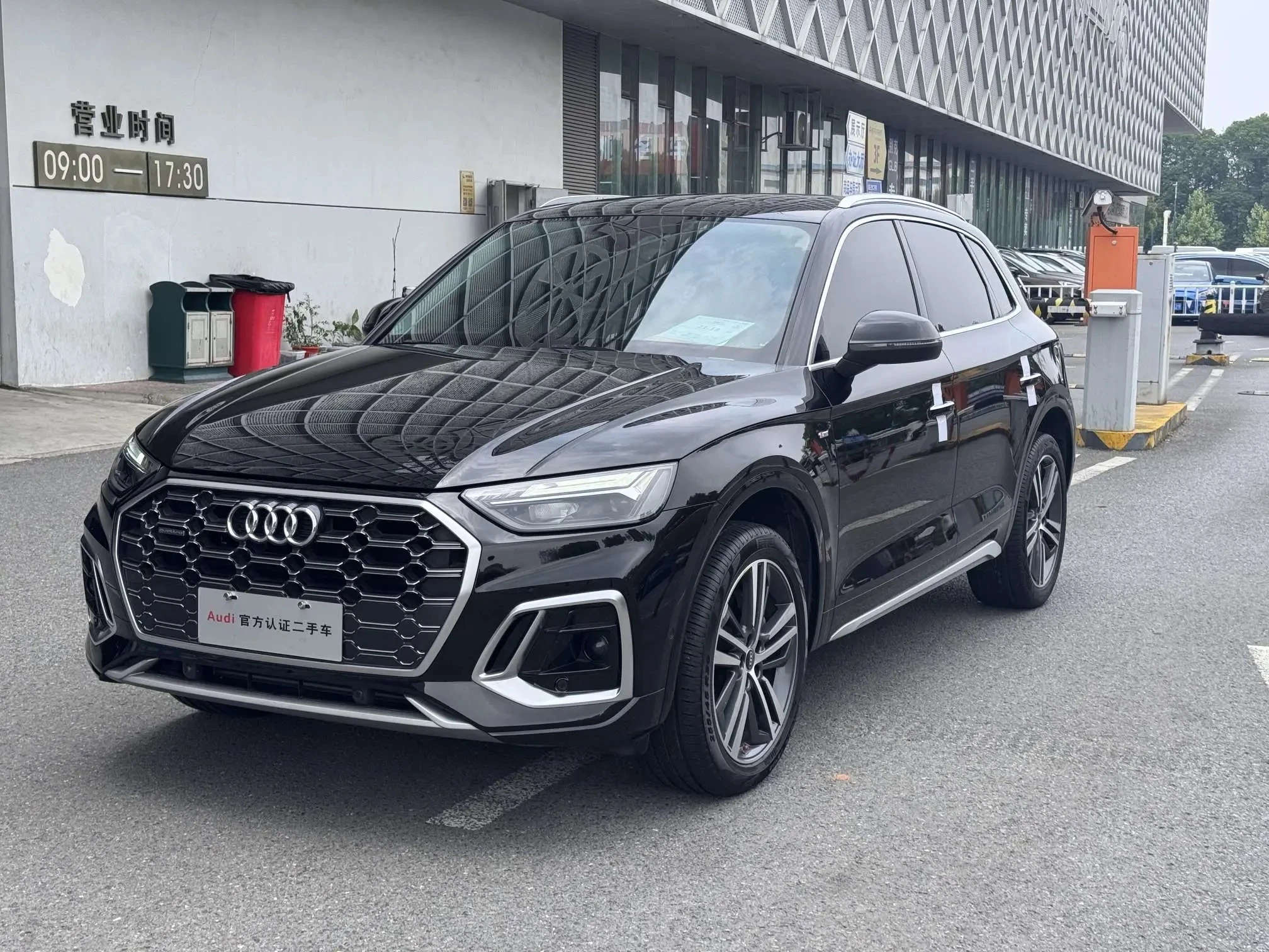 Audi Q5L 40 TFSI Luxury Dynamic