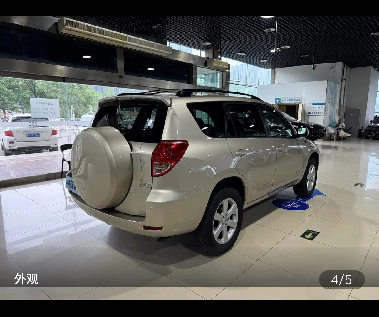 Toyota RAV4 2.4 Luxury Trim - exterior