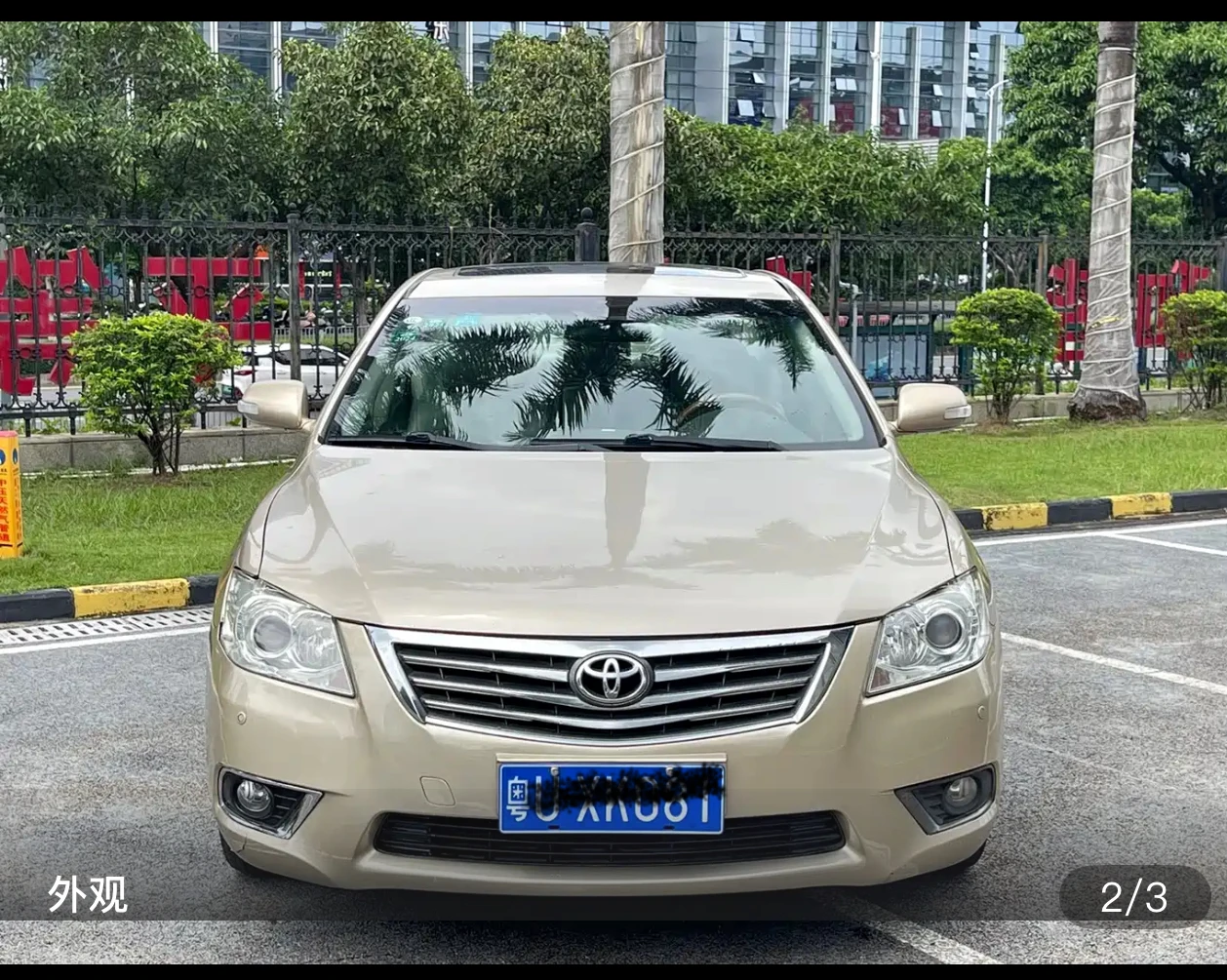 Toyota Camry 200G Classic Edition - exterior