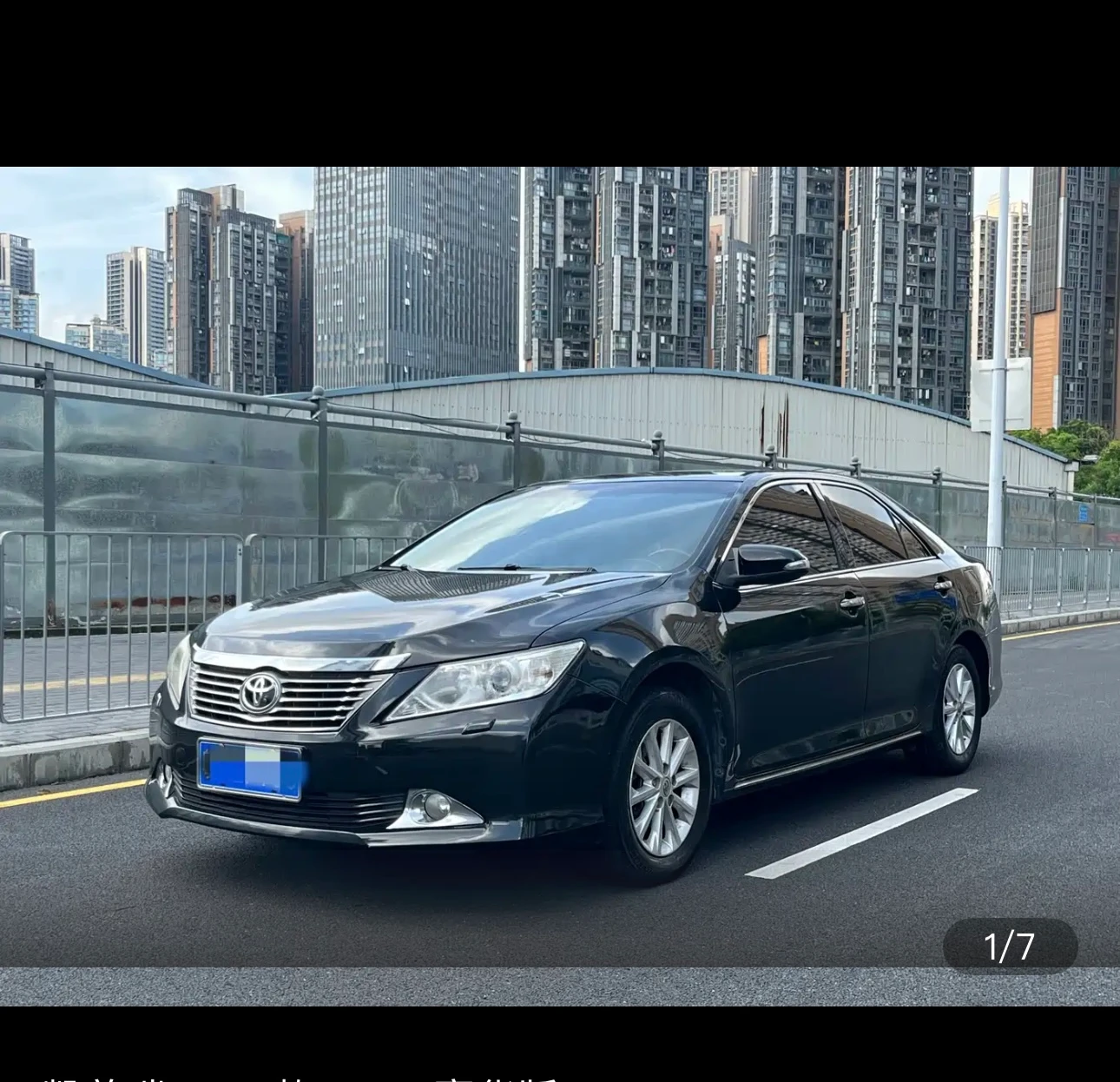 Toyota Camry 2.5G Luxury Edition