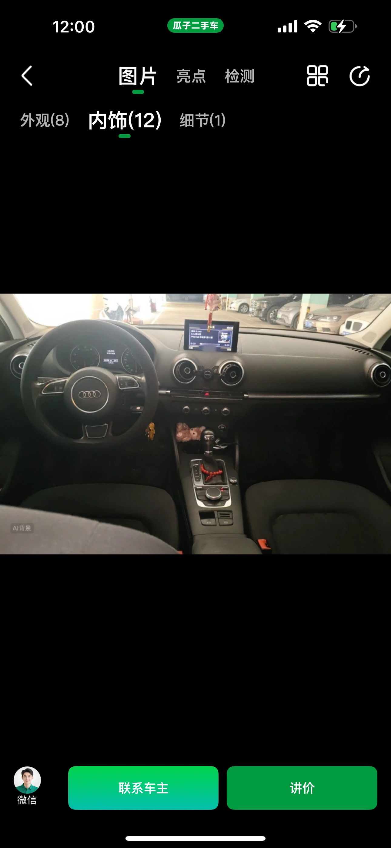 Audi A3 Limousine 35 TFSI  - interior