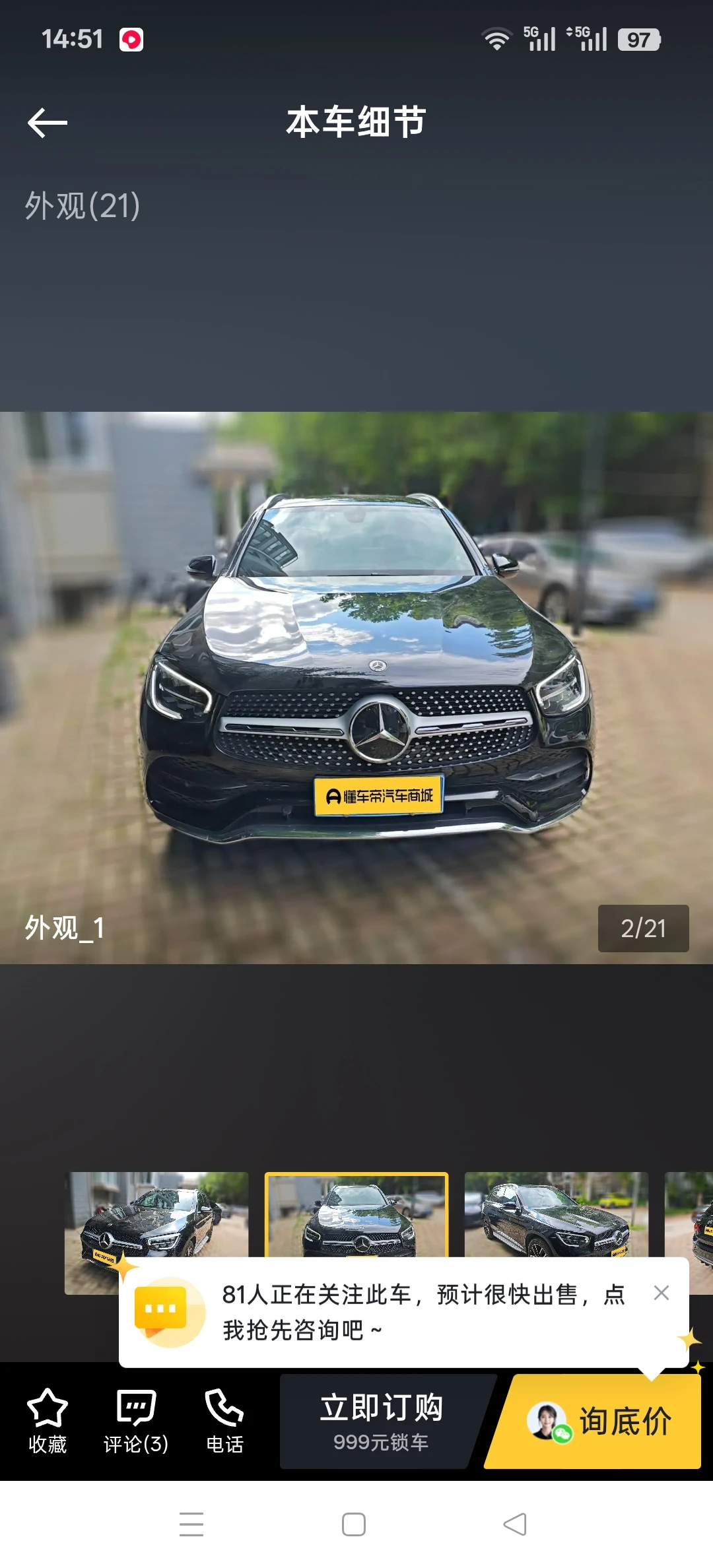 Mercedes-Benz GLC 260L  4WD - exterior