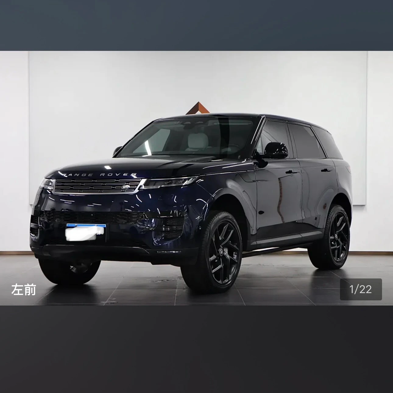 Land Rover Range Rover Sport SE - exterior