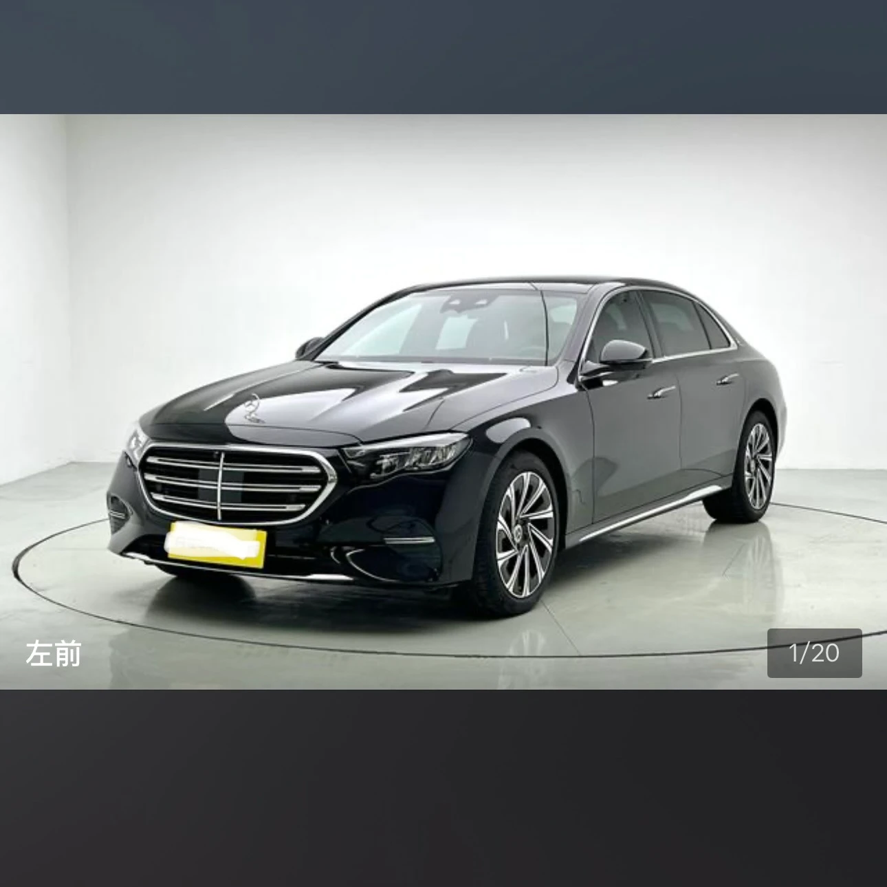 Mercedes-Benz E Class E300L Luxury