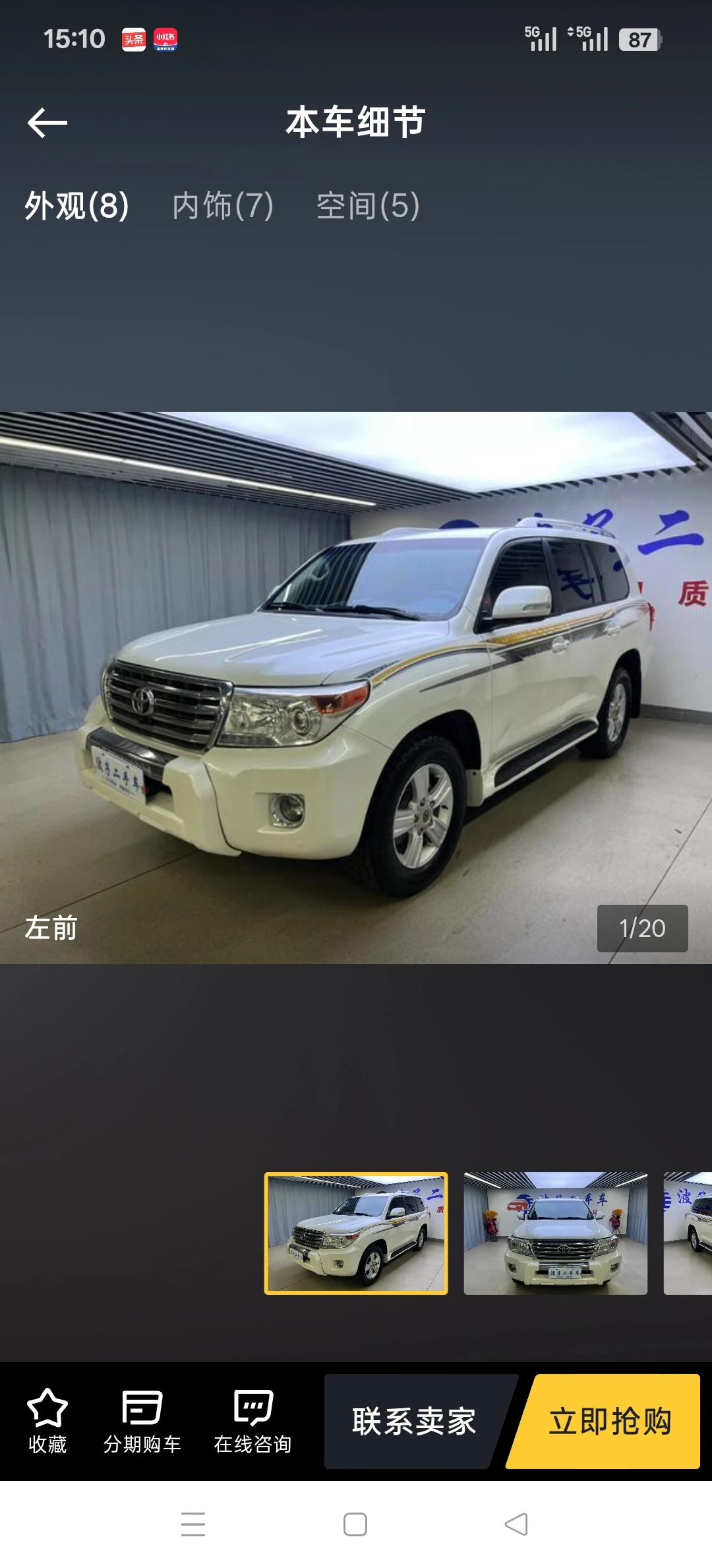 Toyota Land Cruiser V6 Base Trim