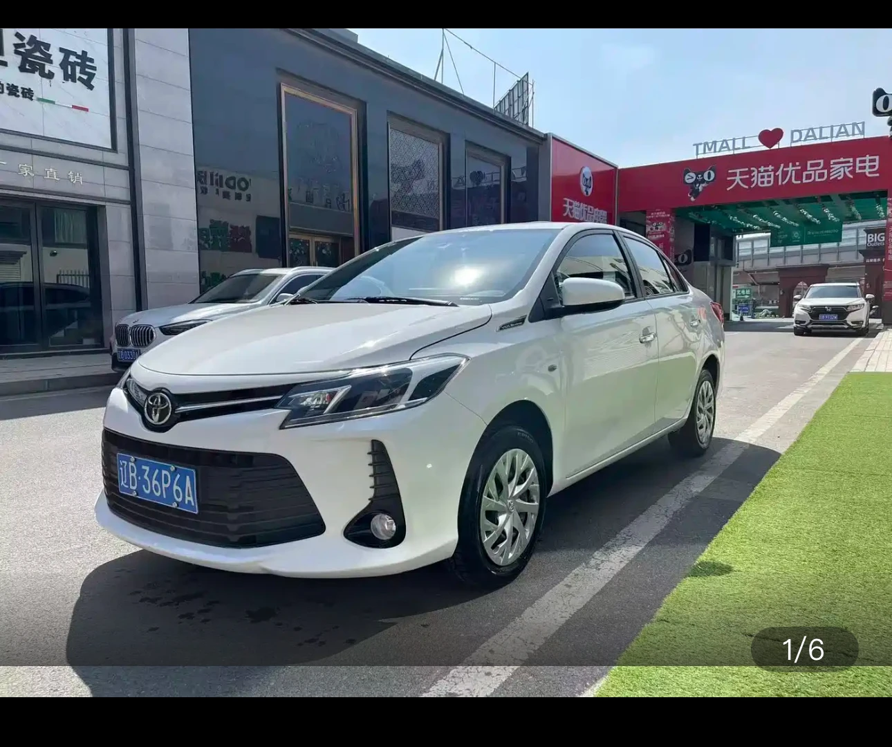 Toyota Vios 20th Anniversary Edition