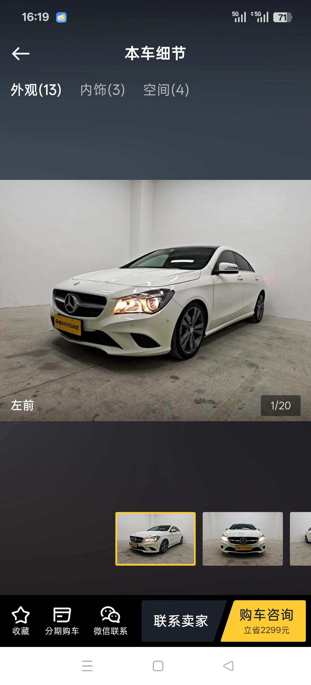 Mercedes-Benz CLA 200 