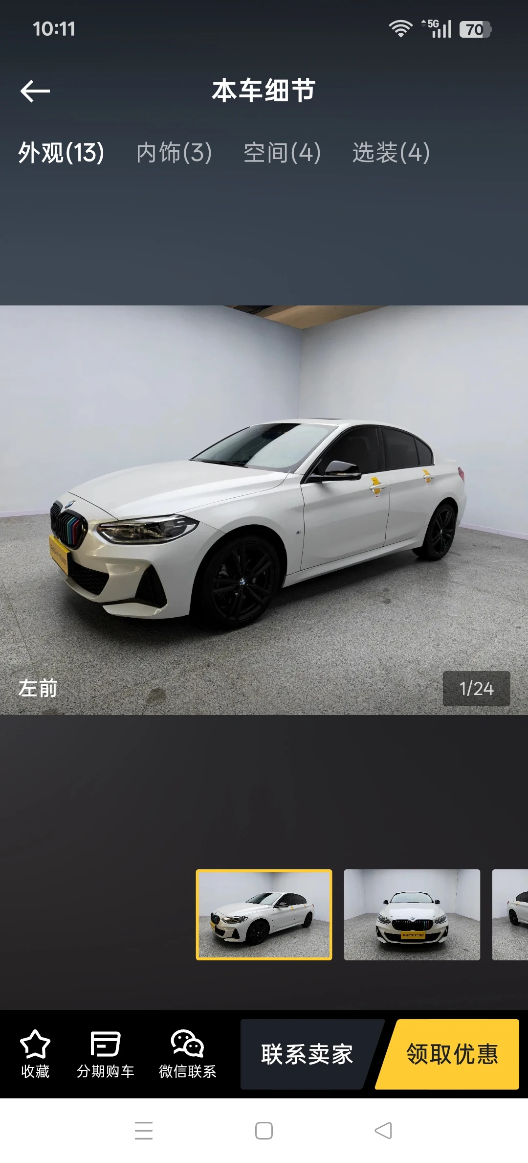 BMW 125i M Sport
