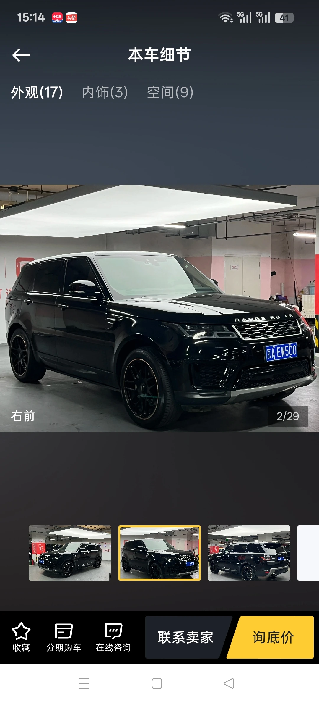 Land Rover Range Rover Sport L6 HSE - exterior