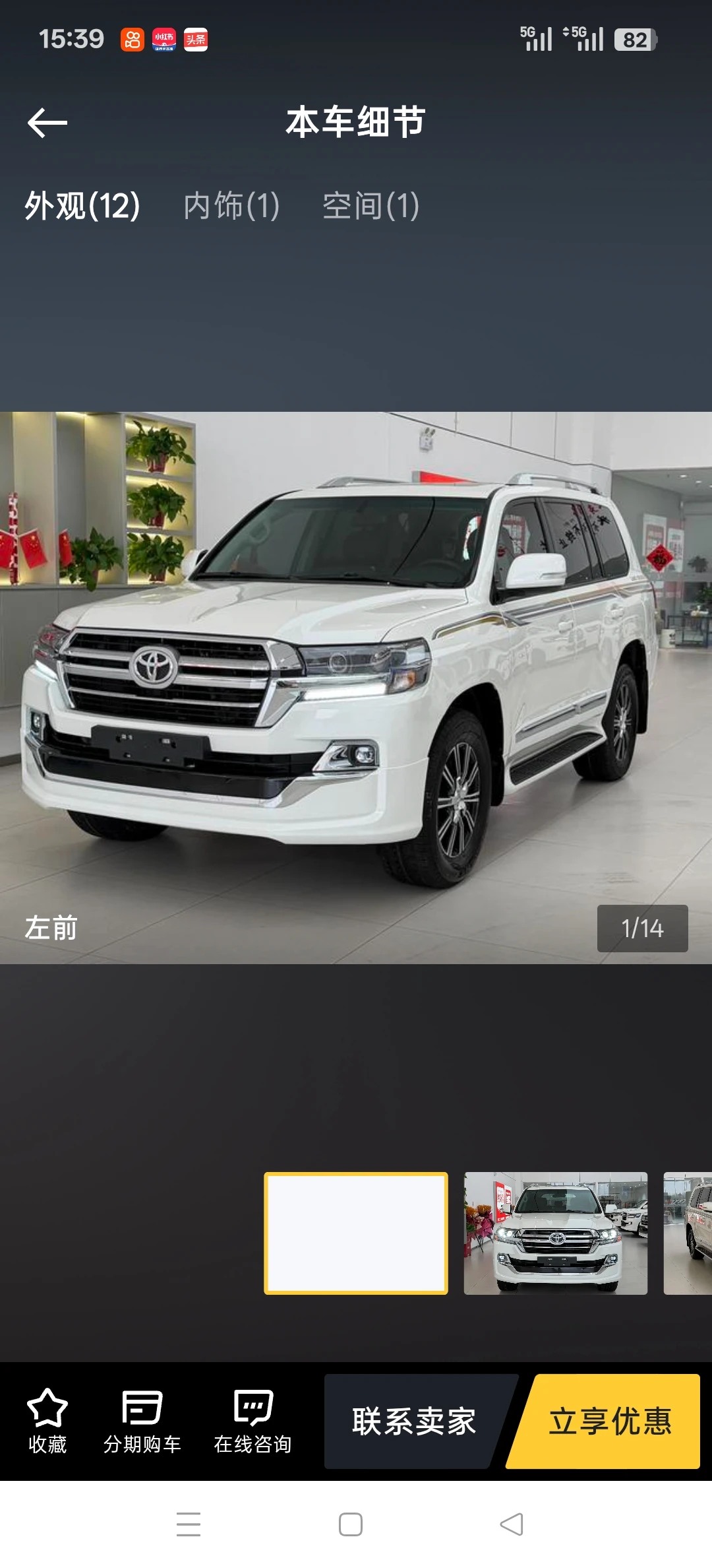Toyota Land Cruiser 4WD
