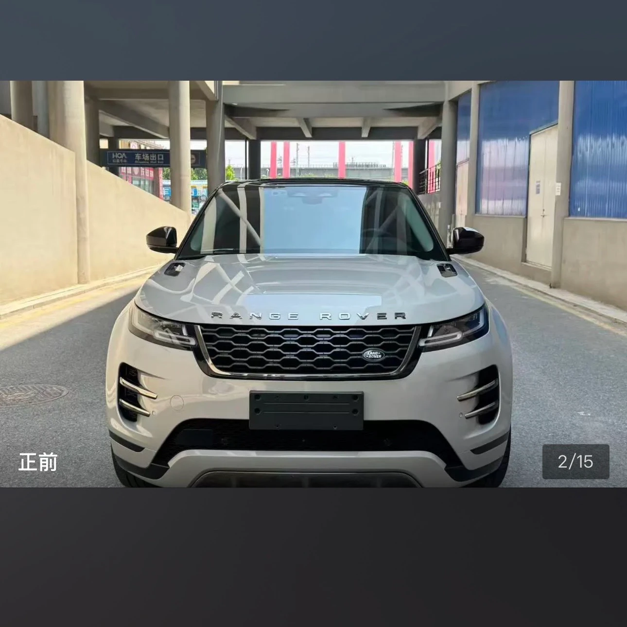 Land Rover Range Rover Evoque 249 Performance Edition - exterior
