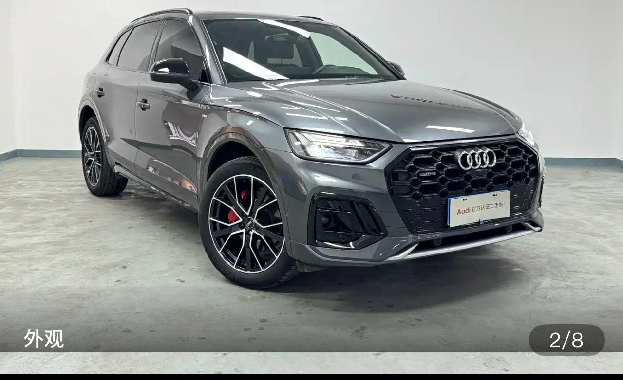 Audi Q5L 45 Luxury Dynamic - exterior