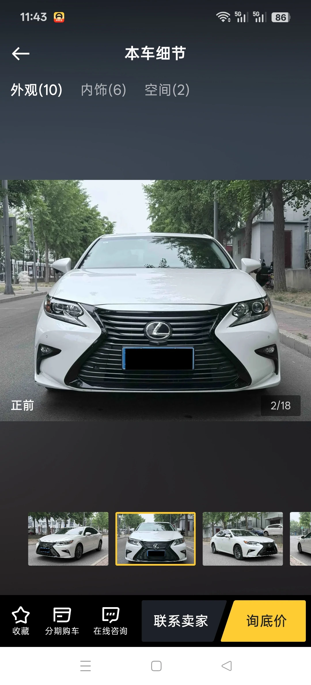 Lexus ES 200 30th Anniversary Edition - exterior