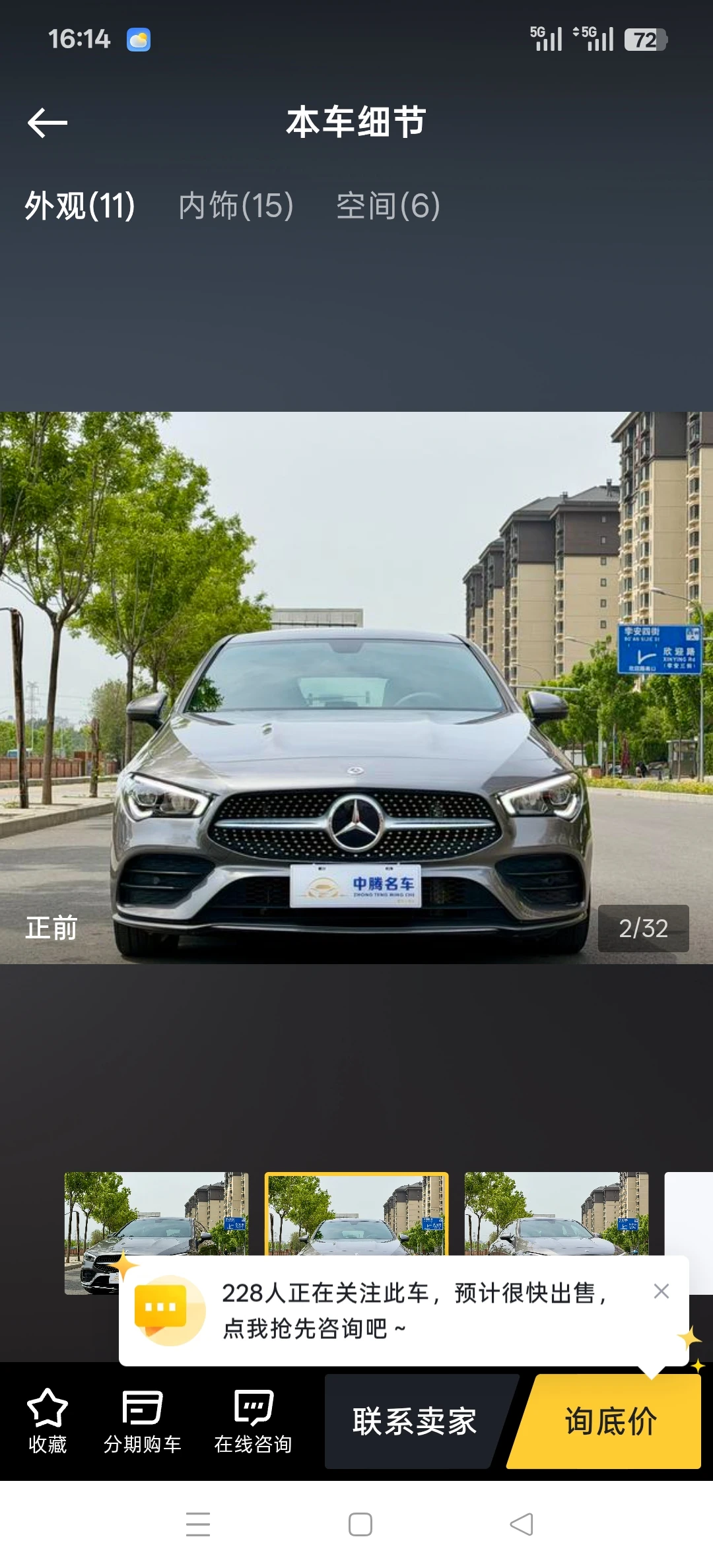 Mercedes-Benz CLA 200  - exterior