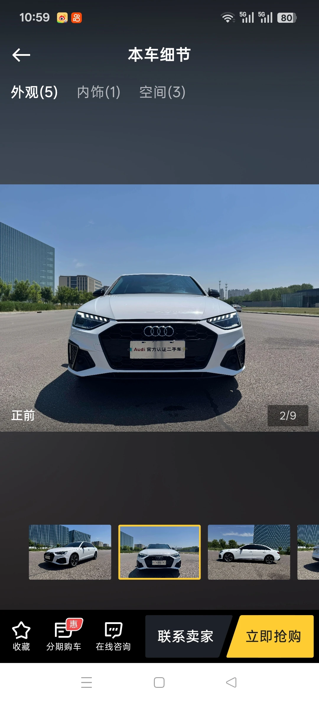 Audi A4 40 TFSI - exterior