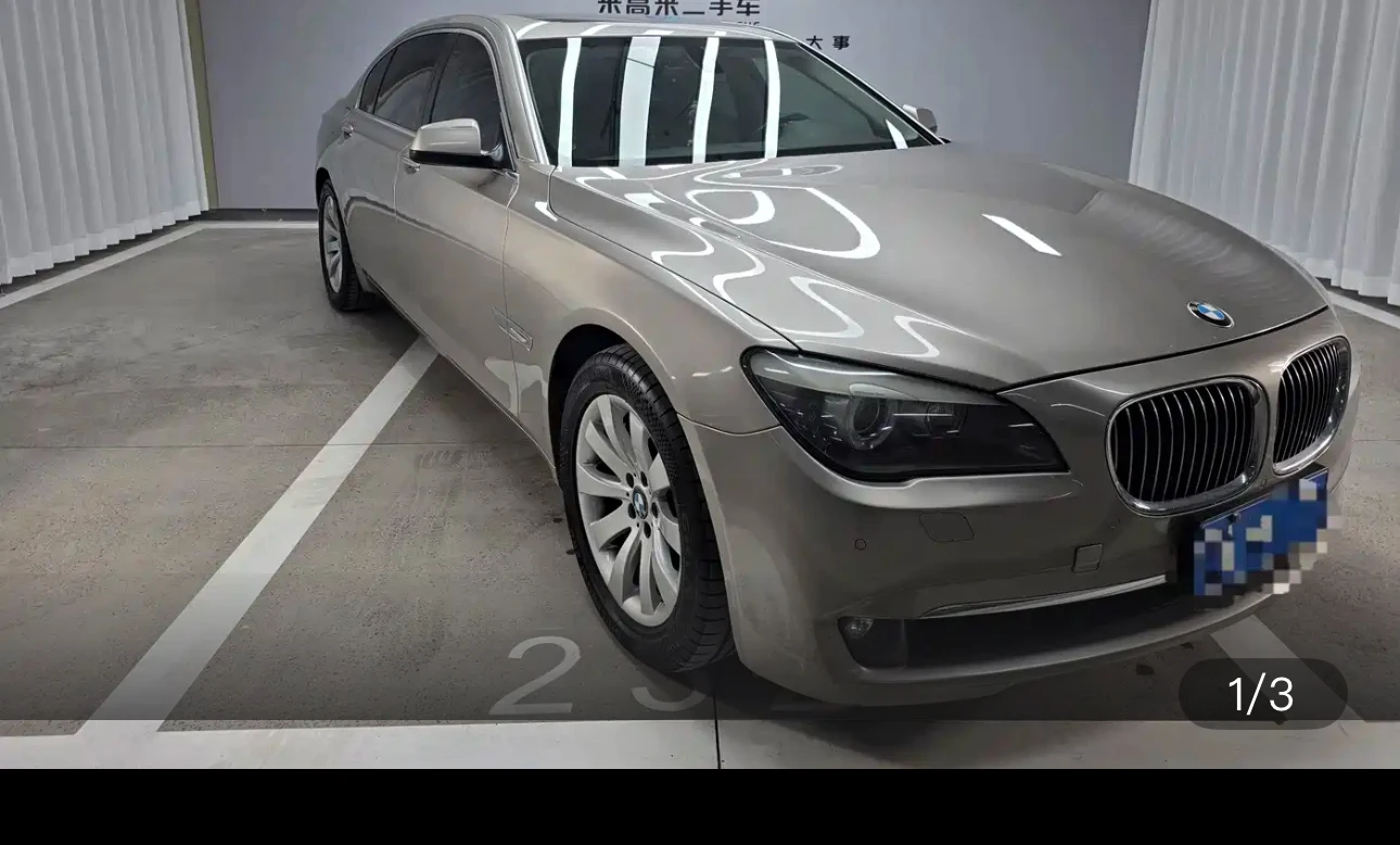 BMW 740Li Leading