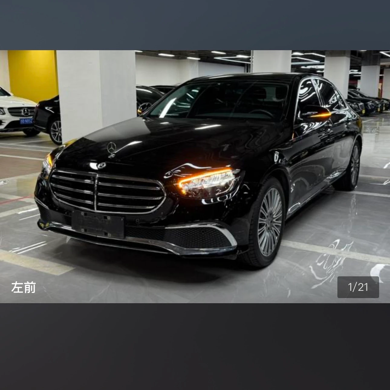 Mercedes-Benz E-Class E300L Luxury