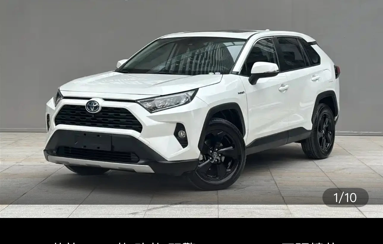 Toyota RAV4 Hybrid 2.5L E-Four (Elite Plus Trim)