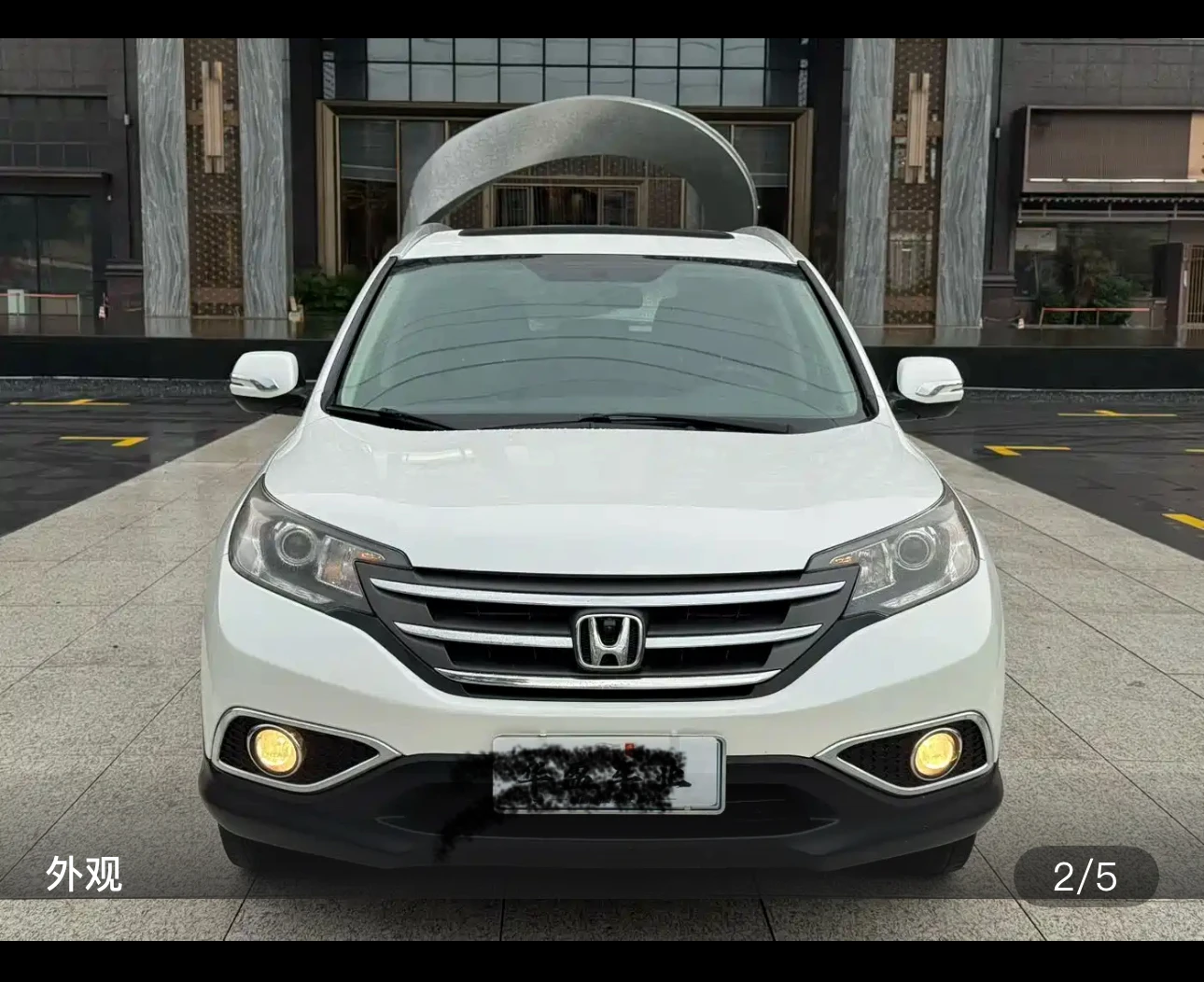 Honda CR-V AWD Luxury Edition - exterior