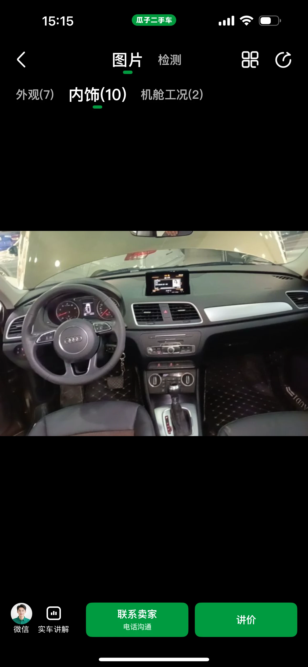 Audi Q3 30 TFSI  - interior