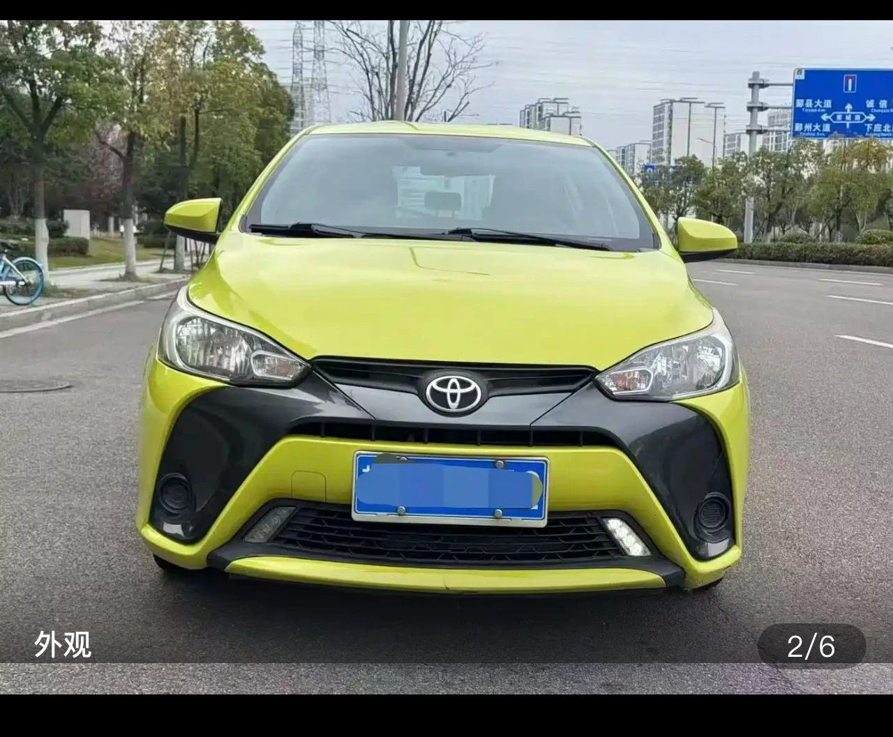 Toyota Yaris L 1.5E CVT - exterior
