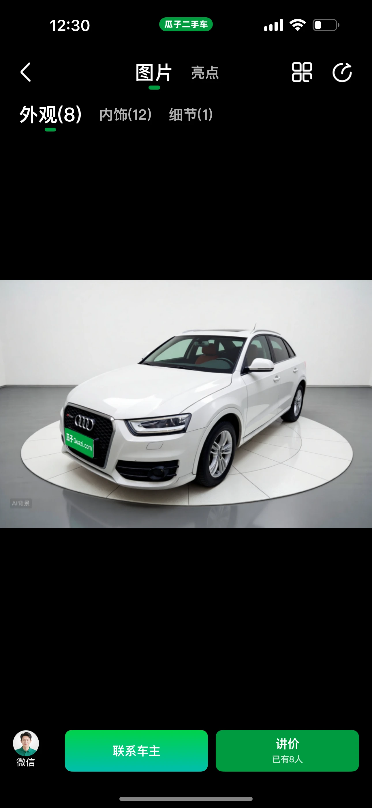 Audi Q3 35TFSI 