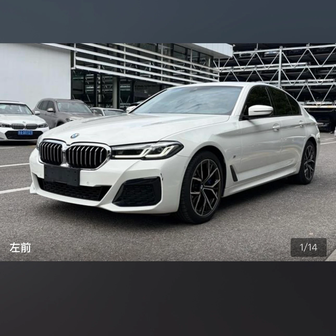 BMW 530Li M Sport