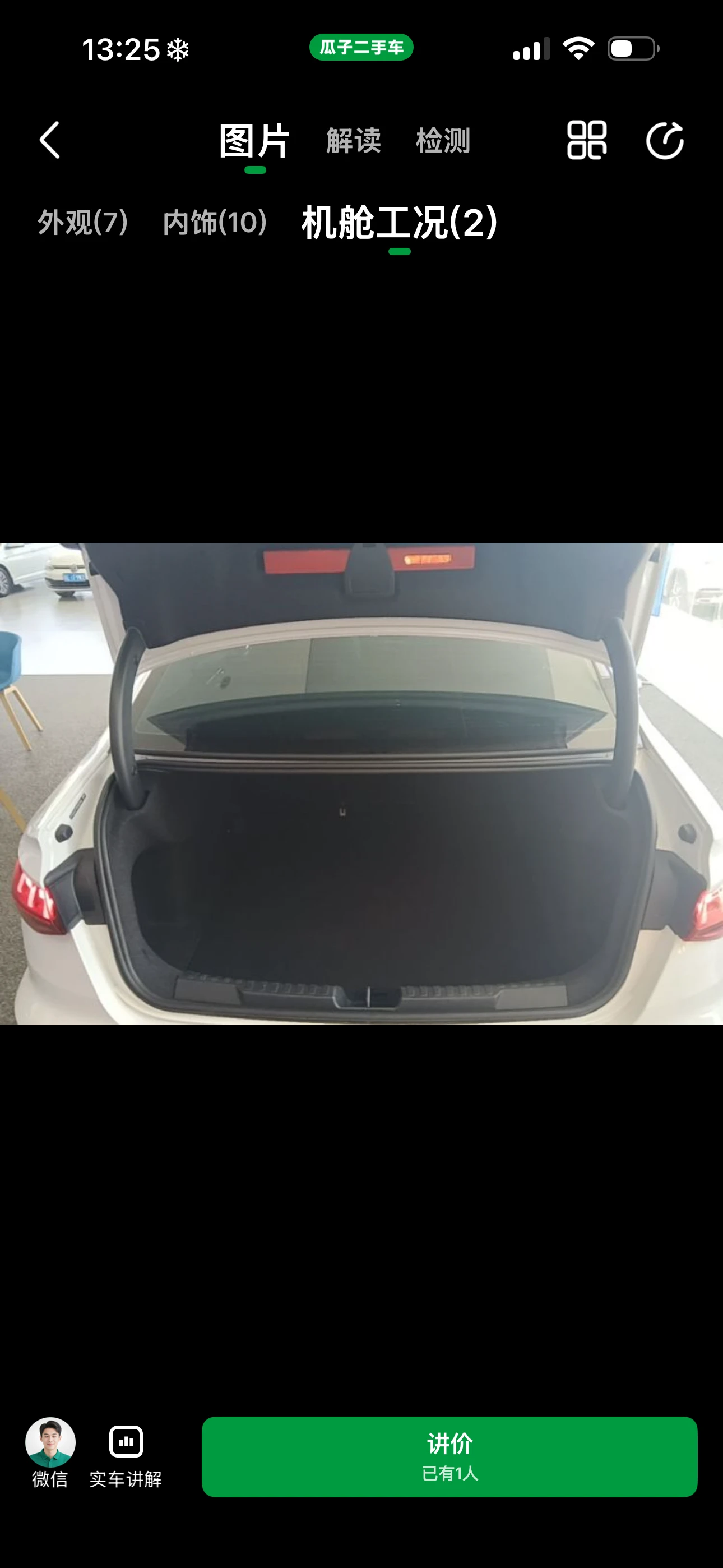 Audi A3 Sportback  35 TFSI - engine