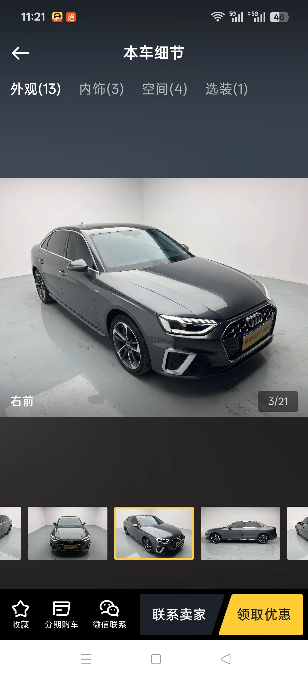 Audi A4 L  40 TFSI