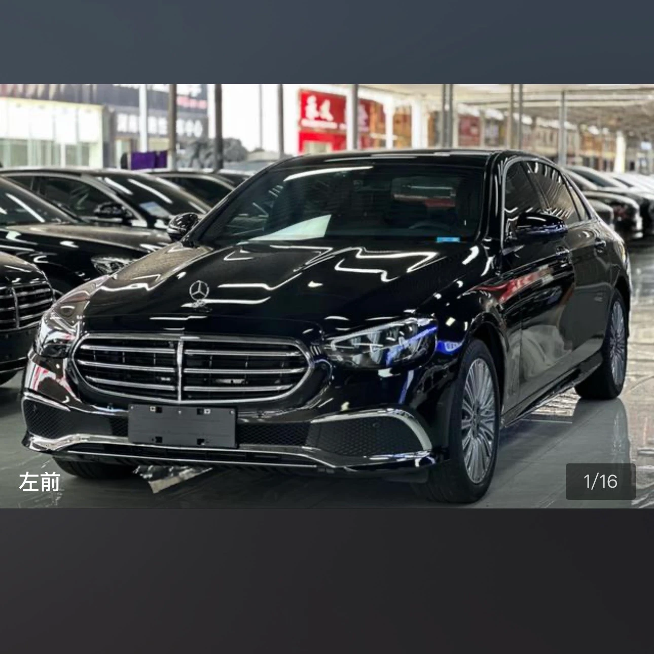 Mercedes-Benz E-class 300L Luxury - exterior