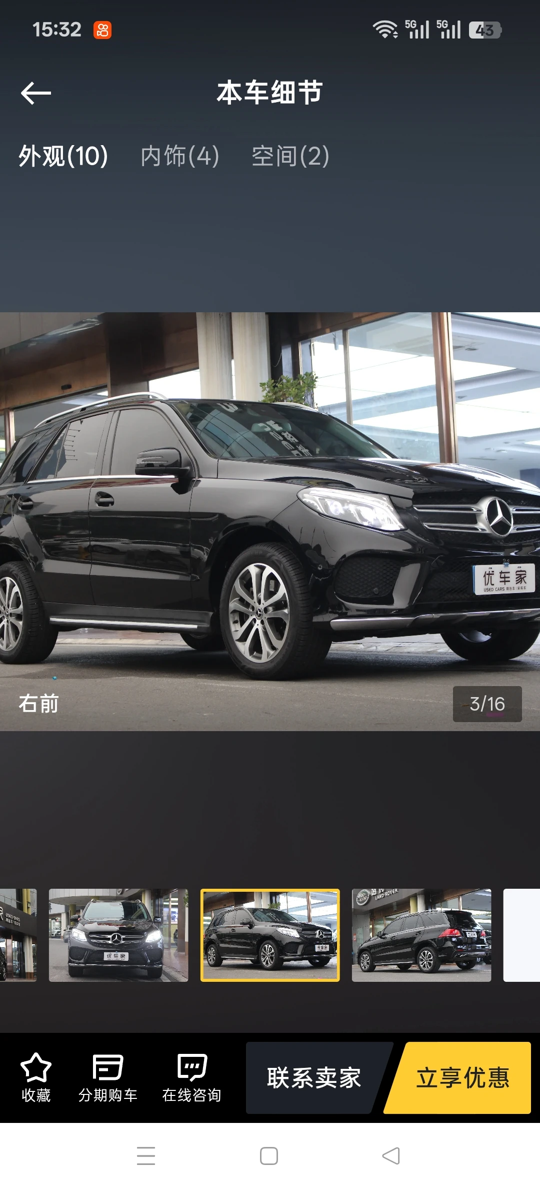 Mercedes-Benz  GLE 320 4Matic - exterior