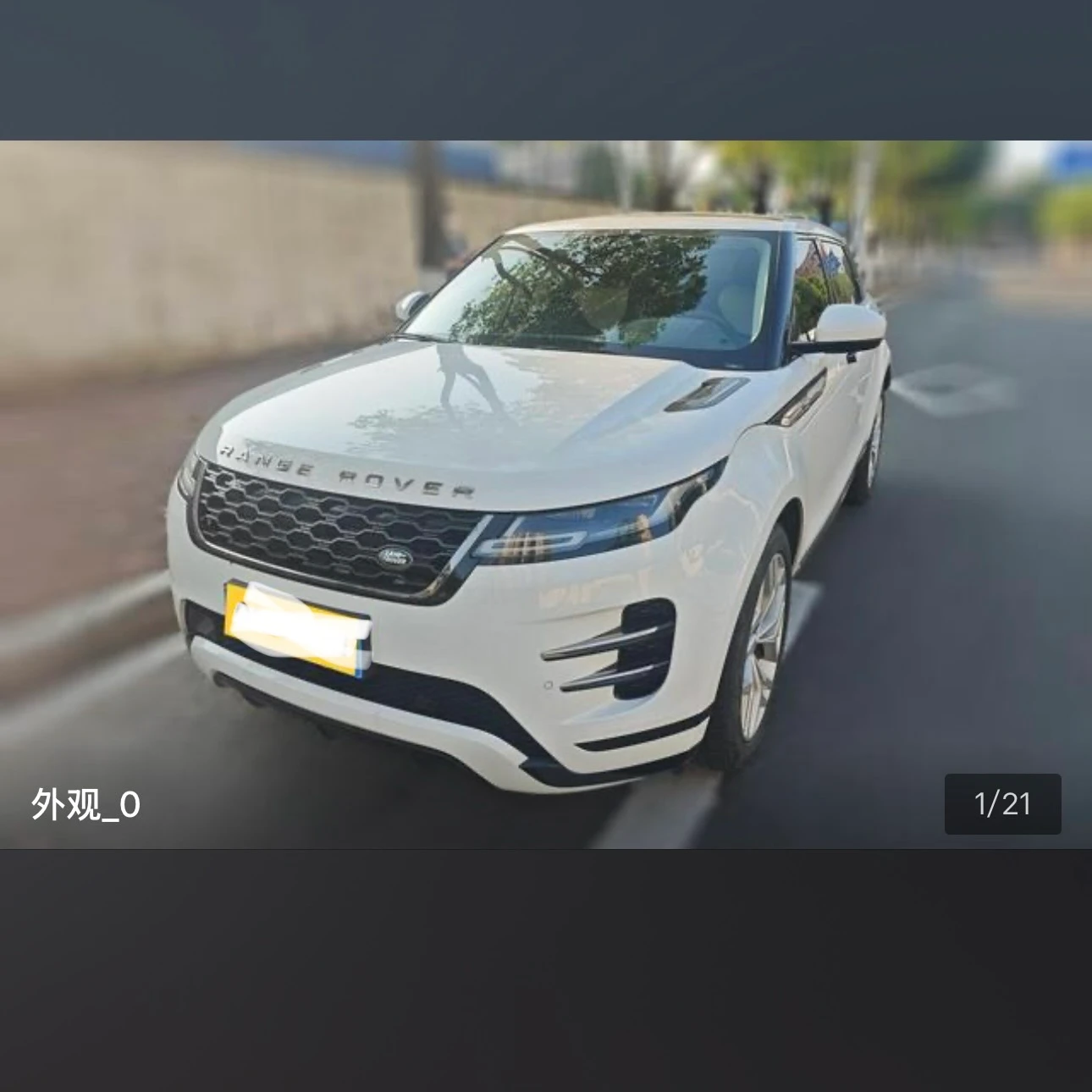 Land Rover Range Rover Evoque 200 Elite Edition