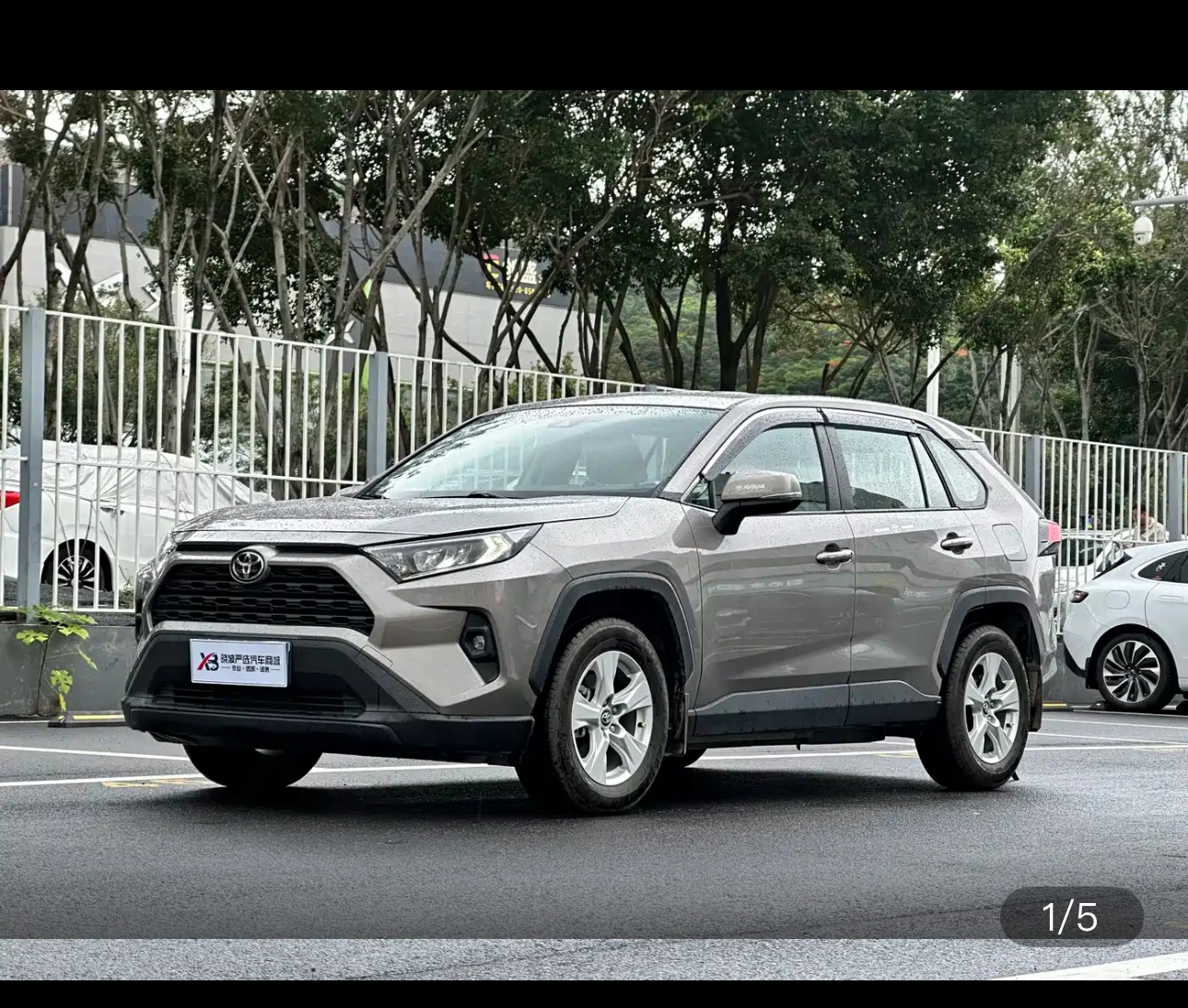 Toyota RAV4 Rongfang CVT 2WD Urban Edition